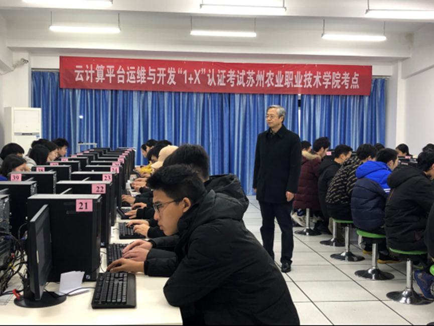 計算機應用技術(shù)專業(yè) 連接理論與實踐的橋梁