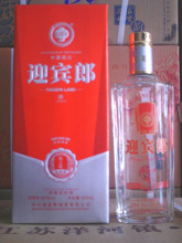 之緣_酒類_之緣批發_之緣供應_阿里巴巴