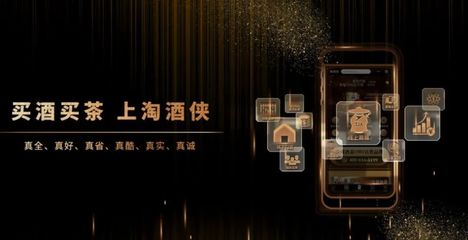 酒類新零售品牌淘酒俠獲得天使輪戰(zhàn)略融資