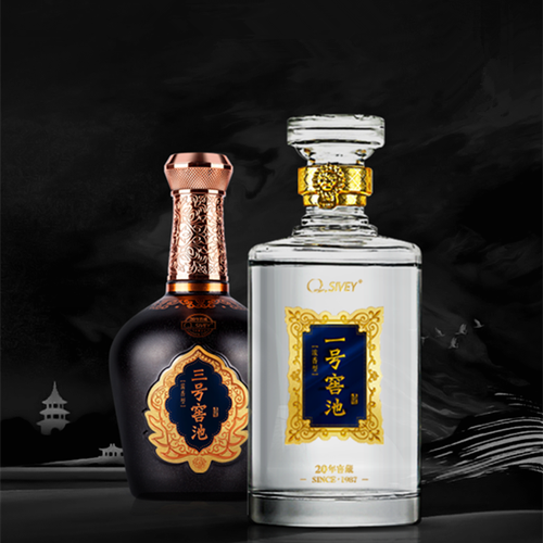 一號(hào)窖池引領(lǐng)傳統(tǒng)白酒新零售2020開(kāi)啟白酒社交電商新時(shí)代