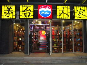 內(nèi)招酒 批發(fā)價(jià)格 廠家 圖片 食品招商網(wǎng)