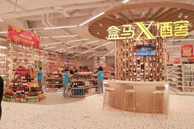 盒馬宣布全面升級旗下酒水業(yè)務 開出首批10家盒馬X18酒窖