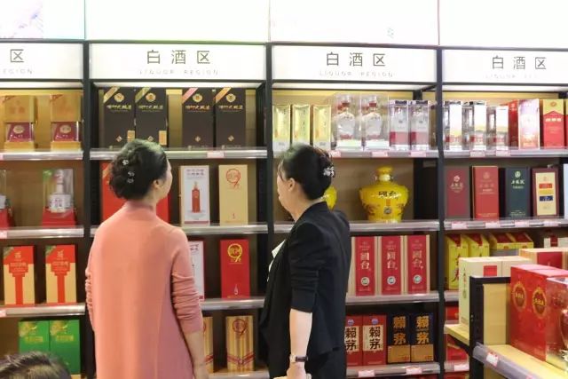 打造酒業新零售模式_蘭州酒類信息網