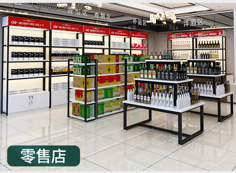 貨架展示柜陳列柜母嬰店貨柜展柜產品展架超市陳列架化妝品展示架