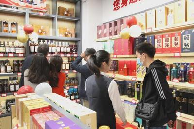 新年迎新店丨存世留香名酒庫(kù)新零售升級(jí),皇庭廣場(chǎng)店今日正式開業(yè)