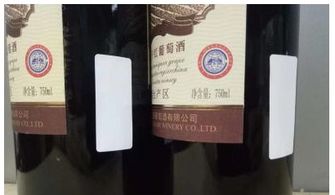 rfid液體標簽是怎樣的