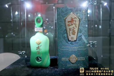 一路向C的“武陵模式”引發近30萬關注，酒類批發行業迎來新變革